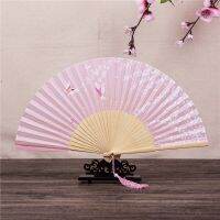 Cherry Blossom Touch Butterfly Silk Bamboo Fan Japanese Style Dance Prop Fan Summer Female Fan Wedding Party Gift