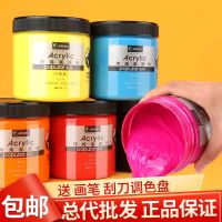 Marley 300ml500ml acrylic paint bottled wall painting stone fabric clothes creation graffiti acrylic paint toys