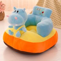 Baby Care Cartoon Sofa Covers Removable Learning to Sit Chair without PP Cotton