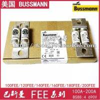 【DT】hot！ BUSSMANN  BS88:4 100/120/140/160FEE/180/200FEE 690V fuse new and