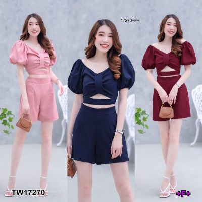 TW17270 set 2 ชิ้น เสื้อครอปแขนตุ๊กตา + กางเกงขาสั้น