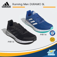 Adidas รองเท้าวิ่ง รองเท้าผู้ชาย Running Men DURAMO SL FY8113 / FY8114 (2000)
