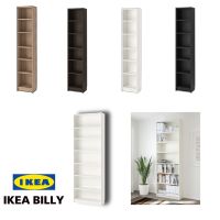 แท้+พร้อมส่ง IKEA BILLY บิลลี่ ตู้หนังสือ ชั้นวางของเอนกประสงค์ที่ขายดีที่สุด ขนาด40x28x202ซม.ปรับระยะห่างระหว่างชั้นได้