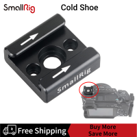 SmallRig ตัวแปลงเลนส์รองเท้าเย็นขนาดเล็กมีรูเกลียวขนาด1/4นิ้วสำหรับกล้องและกล้องถ่ายวิดีโอ1241