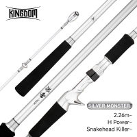 Kingdom คันเบ็ดตกปลา Power H 2ส่วนก้านน้ำหนักเบา