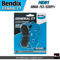 ผ้าเบรคหน้า BENDIX GCT (MD31) HONDA PCX150 (2012-2017)/ Zoomer-X 2014 (abs) / New Scoopy i (abs)