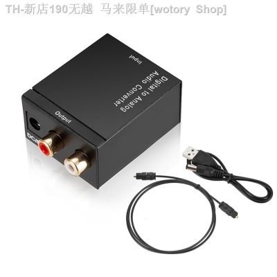 【CW】♚  Digital to Audio Converter Optical Coaxial Spdif Stereo 2xRCA Amplifier Decoder