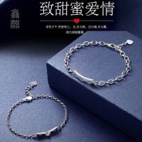 [COD] New bracelet fashion Korean version of long-distance love Valentines Day confession gift