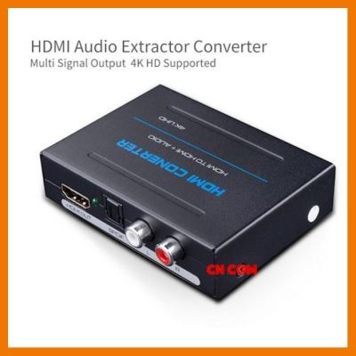 HOT!!ลดราคา HDMIเสียงดูดและแปลงHDMI To HDMI OPtical Toslinkอาร์ซีเอL/Rอะแดปเตอร์4พันUHDสเตอริโออนาล็อก5.1 Spdif S Plitter ##ที่ชาร์จ แท็บเล็ต ไร้สาย เสียง หูฟัง เคส Airpodss ลำโพง Wireless Bluetooth โทรศัพท์ USB ปลั๊ก เมาท์ HDMI สายคอมพิวเตอร์