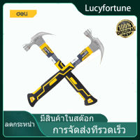Deli ค้อน ค้อนตอกตะปู ค้อนหงอน ค้อนตอกสมอบก ด้ามไฟเบอร์ ค้อนตีตะปู หุ้มยาง ตอกตะปู ​ถอนตะปู claw Hammer