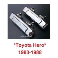 Y2K อะไหล่ 2 ชิ้น เปิดนอก มือดึง TOYOTA HILUX HERO 1983-1988 มือเปิดประตูหน้า มือเปิดประตู โตโยต้า ฮีโร่ ที่เปิดประตู