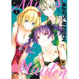 เล่มจบล่าสุดออกแล้ว-หนังสือการ์ตูน-mays-maiden-เล่ม-1-4-เล่มจบล่าสุด-แบบแยกเล่ม