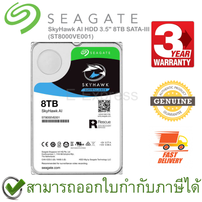 SEAGATE SkyHawk AI Internal HDD 3.5" 8TB SATA-III (ST8000VE001) ฮาร์ดดิสก์ ของแท้ ประกันศูนย์ 3ปี