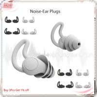 1Pair 2/3 Layer Soft Silicone Ear Plugs Tapered Noise Reduction Earplugs Sound Insulation Protector