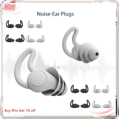 【CW】✳  1Pair 2/3 Layer Soft Silicone Ear Plugs Tapered Noise Reduction Earplugs Sound Insulation Protector