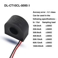 DL-CT10CL-1000หม้อแปลงกระแสไฟฟ้าขนาดเล็ก1 2000/1 100A/100A แปลงกระแสไฟฟ้าขนาดเล็ก50mA/20mA อนุมัติ