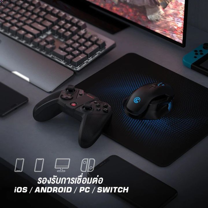 ลด-50-พร้อมส่ง-gamesir-g4-pro-multi-platform-game-controller-จอยเกมไร้สาย-จอยเกมมือถือ-จอยเกมไวเลส-ขายดี