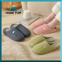 Home Fur รองเท้าใส่เดินในบ้าน รองเท้าแตะกันลื่น ผ้ากำมะหยี่ กันหนาว ใส่สบาย