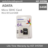 ADATA 64GB Micro SD Card