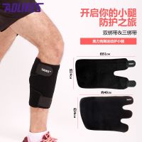 【JH】 Factory direct wholesale spot protective winding calf absorption perspiration basketball football sports protection