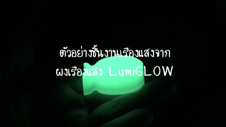 โปรดีล-คุ้มค่า-ผงเรืองแสง-รุ่น-extra-glow-สีเขียว-สว่างx2-กันน้ำ-25-100-กรัม-nexitglow-mpg450-เรืองแสงในที่มืด-ของพร้อมส่ง-อุปกรณ์-ทาสี-บ้าน-แปรง-ทาสี-ลายไม้-อุปกรณ์-ทาสี-ห้อง-เครื่องมือ-ทาสี