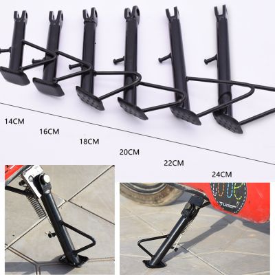hot【DT】✒∋  Motorcycle Kickstand Sided Parking Stands Feet Support Bracket 14 16 20 22 24cm YBR125 E-Bikes