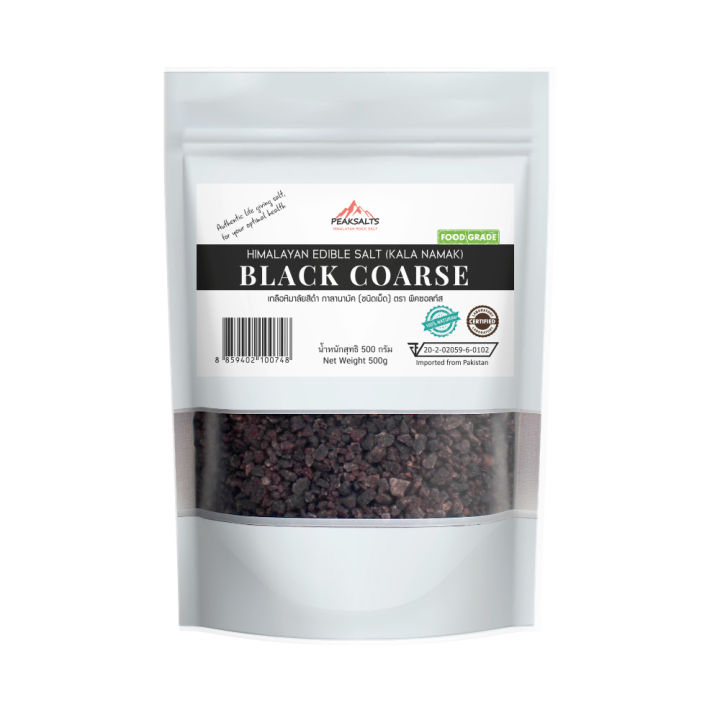 The Spice Lab Kala Namak Mineral Salt (Coarse) - Indian Himalayan Blac