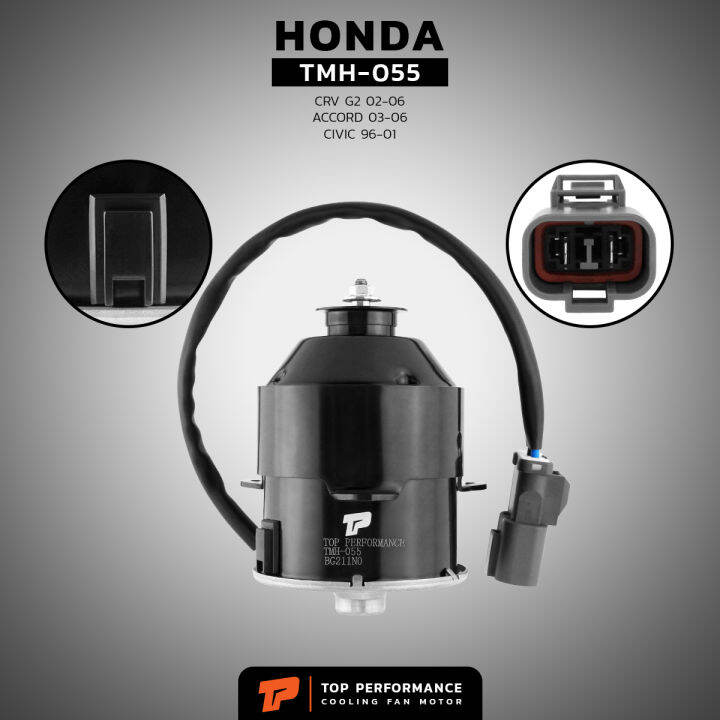 มอเตอร์พัดลม-honda-crv-g2-civic-96-01-หมุนขวา-มีสาย-tmh-055-top-performance-japan-หม้อน้ำ-แอร์-ฮอนด้า-ซีวิค-แอคคอร์ด-19030-raa-a01-263500-5510