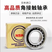 NSK bearing import angle contact 7300 7301 7302 7303 7304 7305C ACB universal pairing