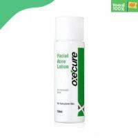 อ๊อกซ์ เคียว โลชั่น แต้มสิว สิวแห้งเร็ว ลดรอยดำ ขนาด 10 ml [Oxe Cure Facial Acne Lotion 10 ml]