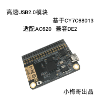 โมดูล CY7C68013โมดูล USB เชื่อมต่อกับบอร์ดพัฒนา FPGA เข้ากันได้กับ DE2ใช้งานง่าย Fifo Inter