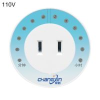 เต้ารับตั้งเวลานับถอยหลัง110V-220V ปลั๊กเราที่ชาร์จเครื่องใช้ไฟฟ้าในครัวเรือนไฟฟ้าสำหรับที่จับเวลาภายนอกขนาดเล็ก