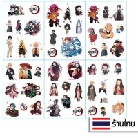 ♥︎สติ๊กเกอร์ ไดคัท สติกเกอร์ ดาบพิฆาตอสูร sticker Kimetsu no yaiba demon slayer ไยบะ  สติ๊กเกอร์ติดบัตร ♥︎UKI  STATIONERY♥︎ST-76/OT-44