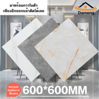 KOMEER1 กระเบื้องยางลายไม้ กระเบื้องปูพื้น กระเบื้องยาง 30×30 สติ๊กเกอร์ปูพื้น กระเบื้องยางปูพื้น 60×60 แผ่นปูพื้นห้อง วอลเปเปอร์ลายอิฐขนาด ลายไม้ กาวในตัว ติดพื้น แผ่นปูพื้น ปูพื้นห้องนอน แผ่นกระเบื้องยาง