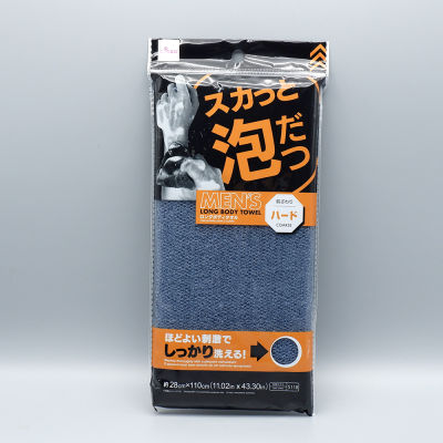Daiso ผ้าขนหนูเช็ดตัวผืนยาว110x28ซม.Hard type