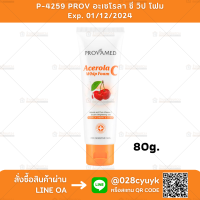 PROV อะเซโรลา ซี วิป โฟม 80g. Acerola C Whip Foam