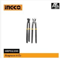 คีมผูกลวด 8 นิ้ว INGCO-HRP02200