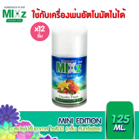 Mixz Mini Edition Country Fresh กลิ่นคันทรีเฟรช 125 มล. 12 กระป๋อง