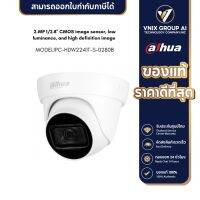 Dahua กล้องวงจรปิด รุ่น IPC-HDW2241T-S-0280B