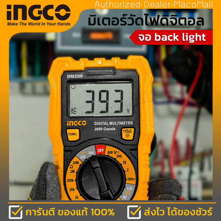 ingco-มิเตอร์วัดไฟ-ดิจิตอล-มัลติมิเตอร์-รุ่น-dm200-digital-multimeter-มีปุ่ม-back-light-เพื่อให้หน้าจอสว่าง