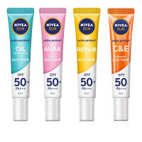 นีเวีย เซรั่ม กันแดด ซัน SPF50 30 มล (เลือกสูตรได้)