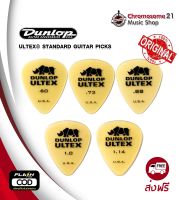 ปิ๊กกีตาร์ ULTEX® STANDARD GUITAR PICKS ของแท้100% Made In USA.