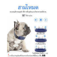 ⚡️พร้อมส่ง⚡️Lu&amp;Ba Dog Shock Collar,ปลอกคอฝึกสุนัขแบบชาร์จไฟได้ 3 โหมดการฝึกที่ปลอดภัย Beep Vibration และ Static Shock