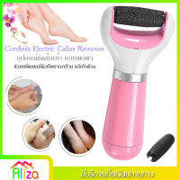 Cordless Electric Callus Remover ที่ขัดเท้าแบบพกพา เครื่องขัดเท้า อุปกรณ์ขัดส้นเท้า ช่วยขจัดเซลส์ผิวที่หยาบกร้าน วิธีแก้เท้าด้าน ส้นเท้าแตก เท้าลอก (สีชมพู)