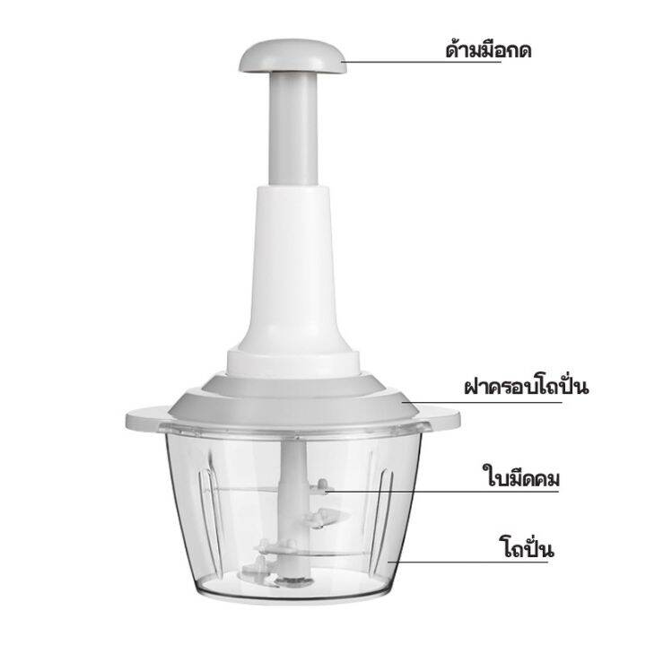 ehomemall-เครื่องบดสับ-เครื่องบดอาหาร-เครื่องบดสับแบบมือกด-เครื่องผสมอาหาร-เครื่องปั่น-เครื่องสับอาหาร-เครื่องบดเนื้อ-grinder-ไม่ใช้ไฟฟ้า