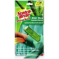 Scotch-Brite® Aloe Vera Gloves Size M ถุงมืองกันลื่น เคลือบว่านหางจระเข้ ขนาดกลาง Sาคาต่อชิ้น (เฉพาะตัวที่ระบุว่าจัดเซทถึงขายเป็นชุด)