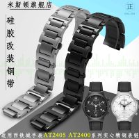 ★New★ Suitable for Citizen Convex Steel Band AT2405 AT2400 Solid Stainless Steel Bracelet Mens Watch Band Black