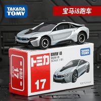 Japan TOMY Domeka alloy car simulation model toy ornaments boy No. 17 BMW i8 sports car 859987