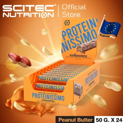 SCITEC NUTRITION Proteinnissimo Protein Bar 1 box 24 bars.-Peanut Butter โปรตีนบาร์ รสเนยถั่ว EXP. 02/2024