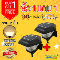 โคมไฟกิ่ง โซล่าเซลล์ 8 Super SMD LED ทรงหกเหลี่ยม (เเสง:หลืองวอมไวท์)(1 แถม 1)